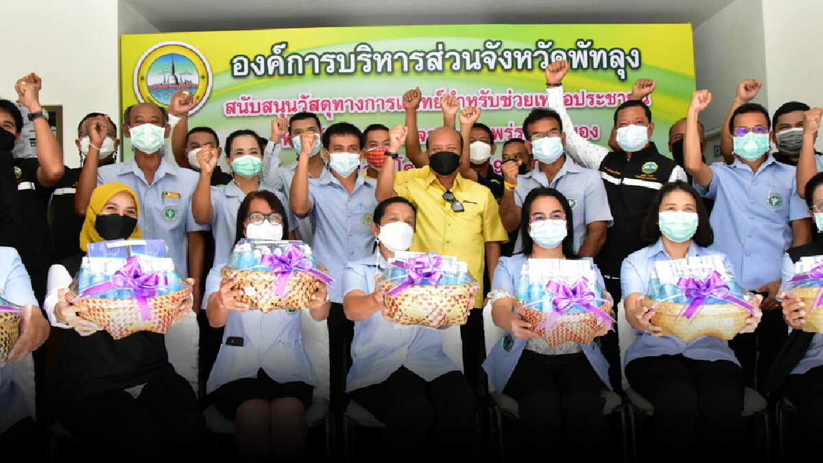 อบจ.พัทลุงซื้ออุปกรณ์การแพทย์มอบ 11 อำเภอ อบจ.พัทลุงซื้ออุปกรณ์การแพทย์มอบ 11 อำเภอ