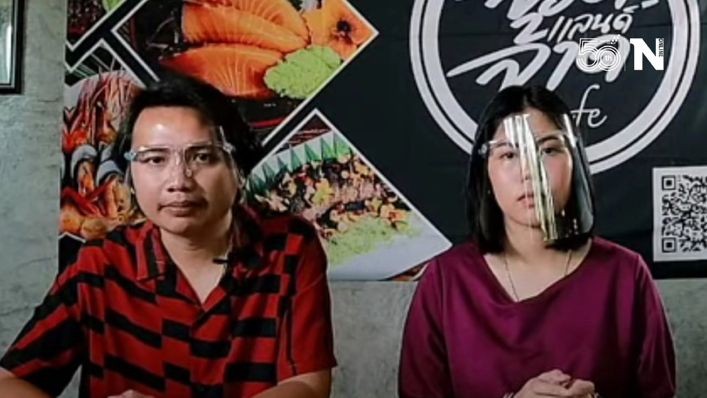 "กระต่าย พรรณนิภา" รับท้องจริงกับผจก.ส่วนตัว