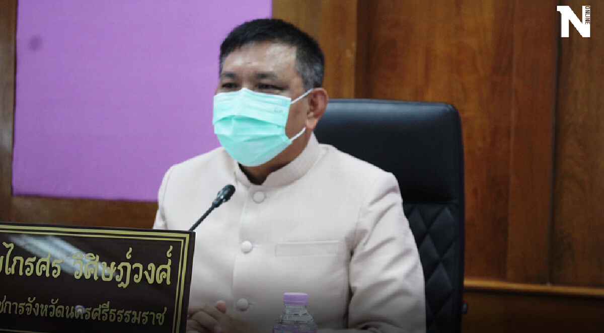 คุมเข้ม 4 คลัสเตอร์เมืองคอน ผู้ป่วยใหม่ยอดทะลุร้อย คุมเข้ม 4 คลัสเตอร์เมืองคอน ผู้ป่วยใหม่ยอดทะลุร้อย