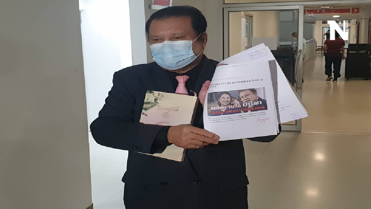 สนธิญา แจ้งความปอท. เอาผิด 2 เพจดังกุข่าว ลั่นต้องขอโทษภายใน 7 วัน