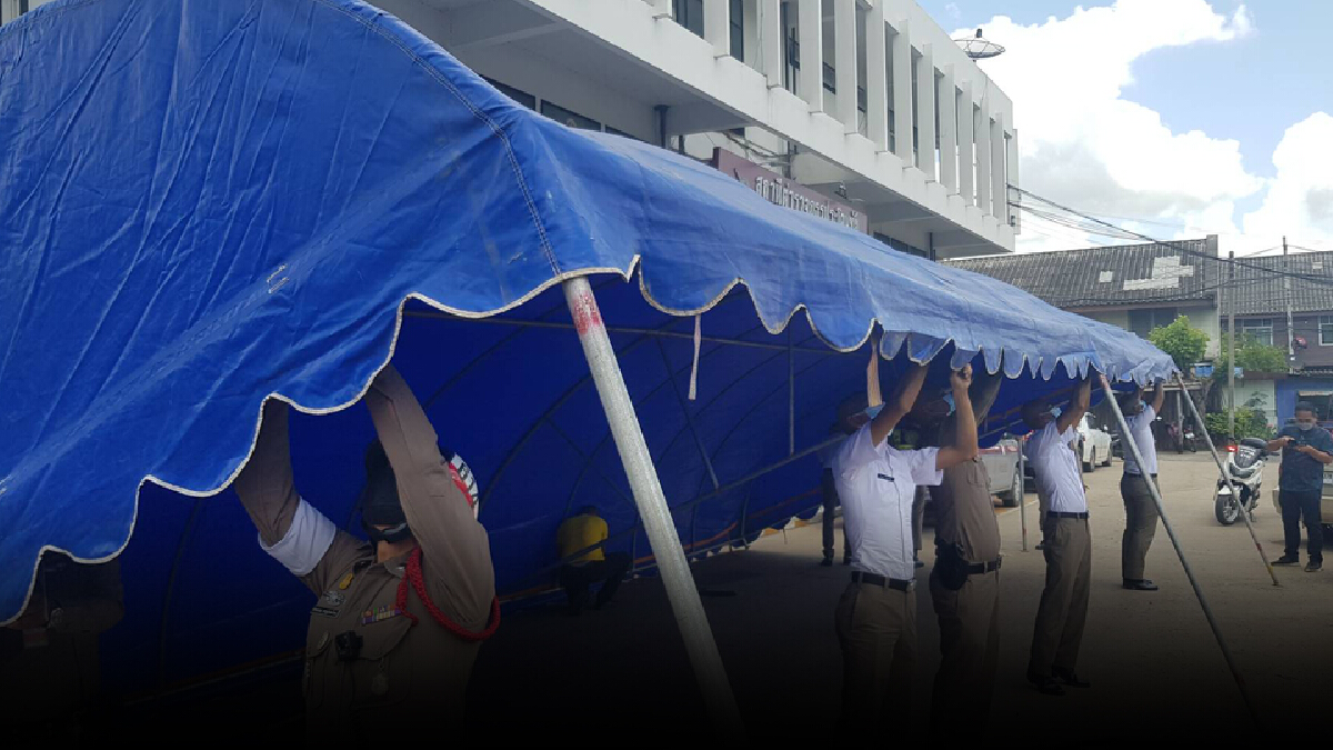 ลดความแออัด กางเต็นท์บริการปชช.หน้าโรงพักหลังตำรวจติดโควิด6นาย