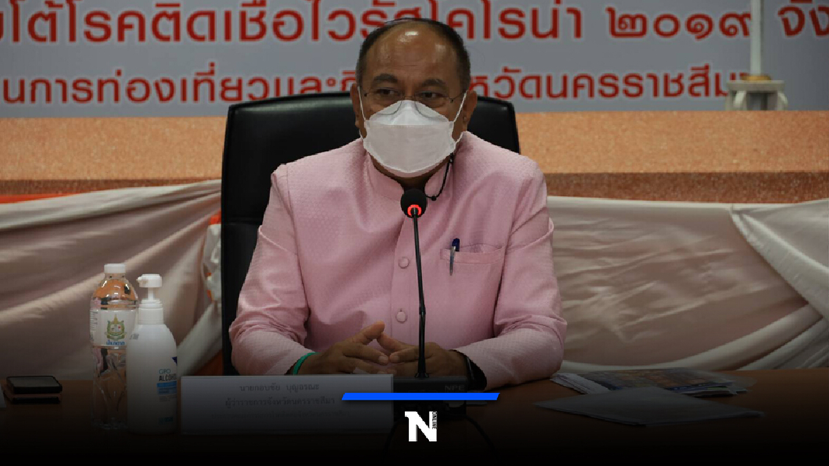 จับตา 10 คลัสเตอร์เมืองย่าโมแพร่เชื้อโควิด จับตา 10 คลัสเตอร์เมืองย่าโมแพร่เชื้อโควิด