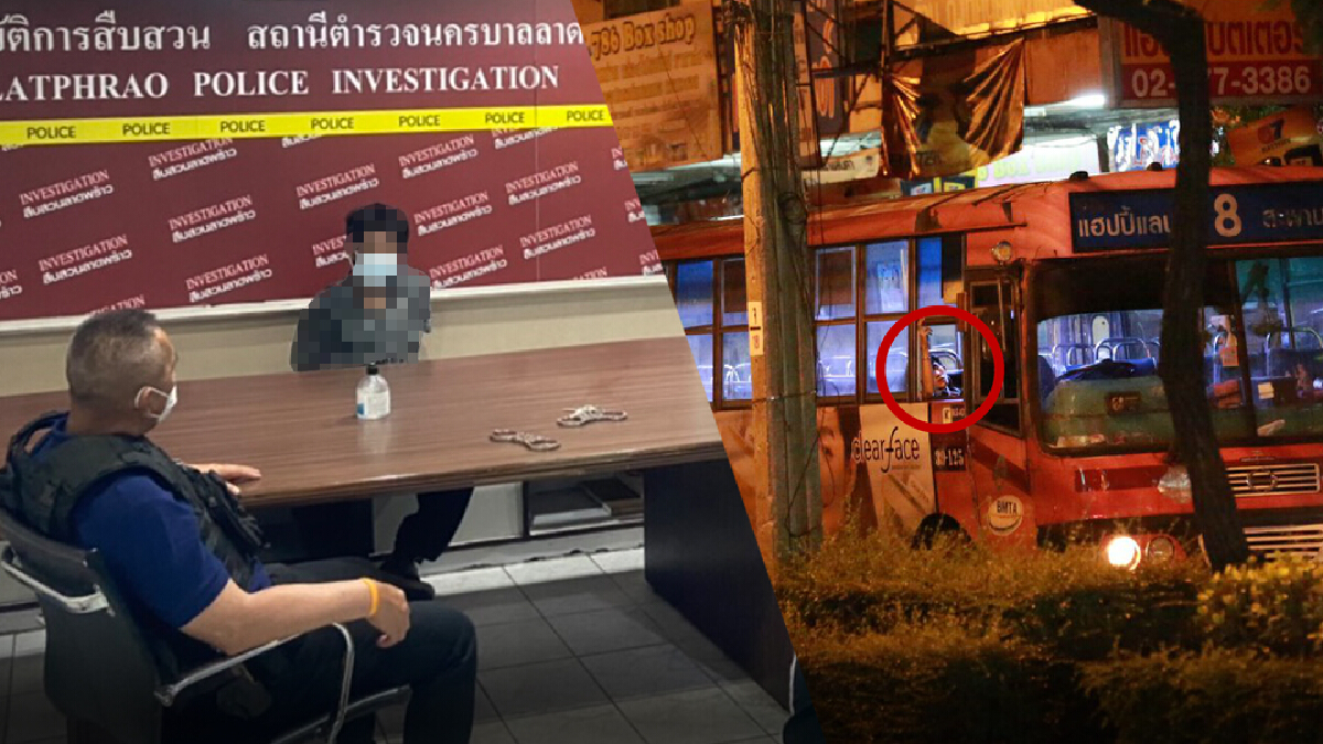 "หนุ่มจี้รถเมล์" ตร.แจงไม่เชื่อมโยงร่วมชุมนุม
