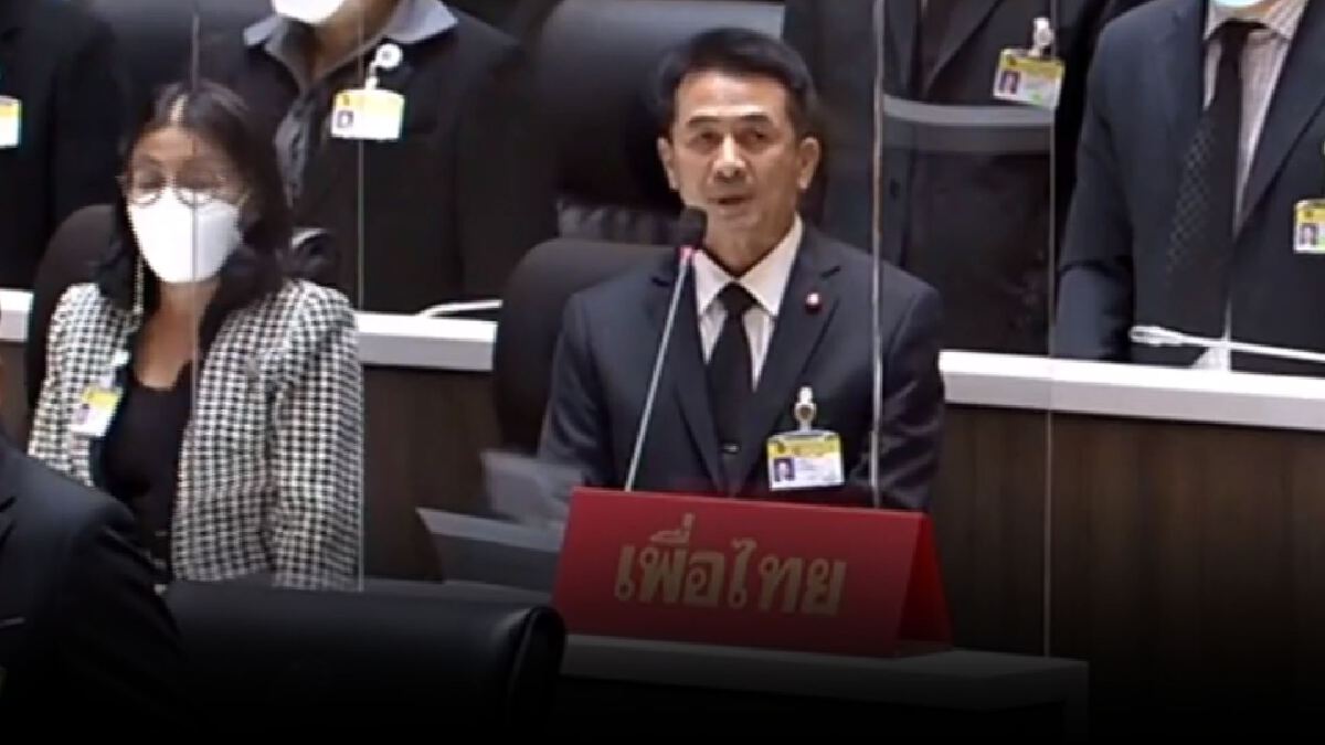 "หมอชลน่าน" ยืนอาลัยเหยื่อตาย "โควิด" กลางสภา ระวังเวรกรรมอาฆาต "หมอชลน่าน" ยืนอาลัยเหยื่อตาย "โควิด" กลางสภา ระวังเวรกรรมอาฆาต