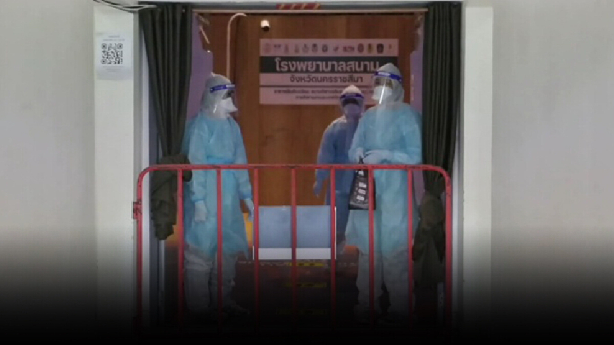 โคราชติดเชื้อใหม่532ราย แนวโน้มในจังหวัดยังพุ่งสูง