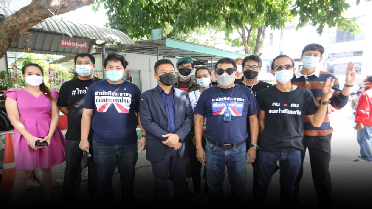 กลุ่มไทยไม่ทน เข้ารับทราบข้อกล่าวหา สน.นางเลิ้ง กลุ่มไทยไม่ทน เข้ารับทราบข้อกล่าวหา สน.นางเลิ้ง