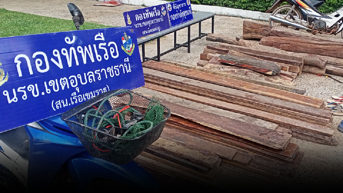 สนธิกำลังยึดไม้พะยูงแปรรูป พบเป็นไม้จากเตียงนอนและเสารั้ว