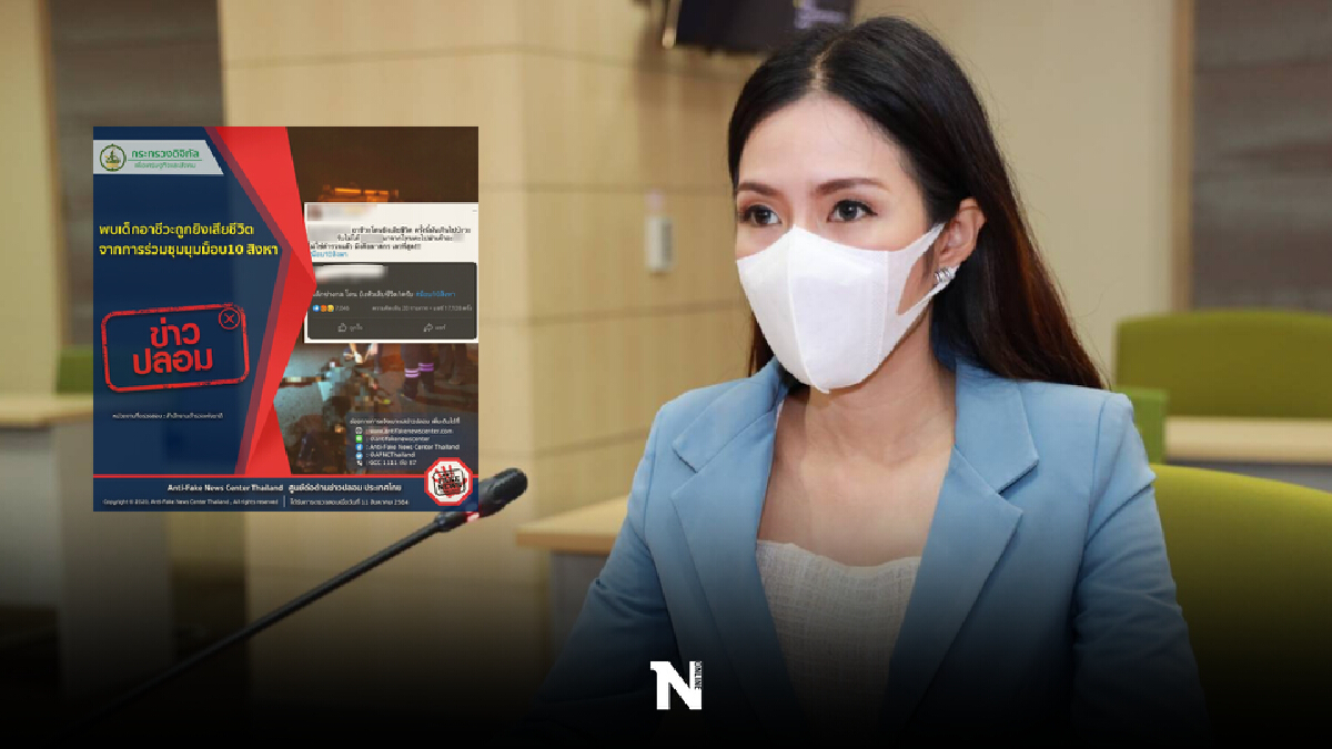 "ดีอีเอส"แจงเด็กอาชีวะดับไม่ได้ถูกยิงแต่ประสบอุบัติเหตุ