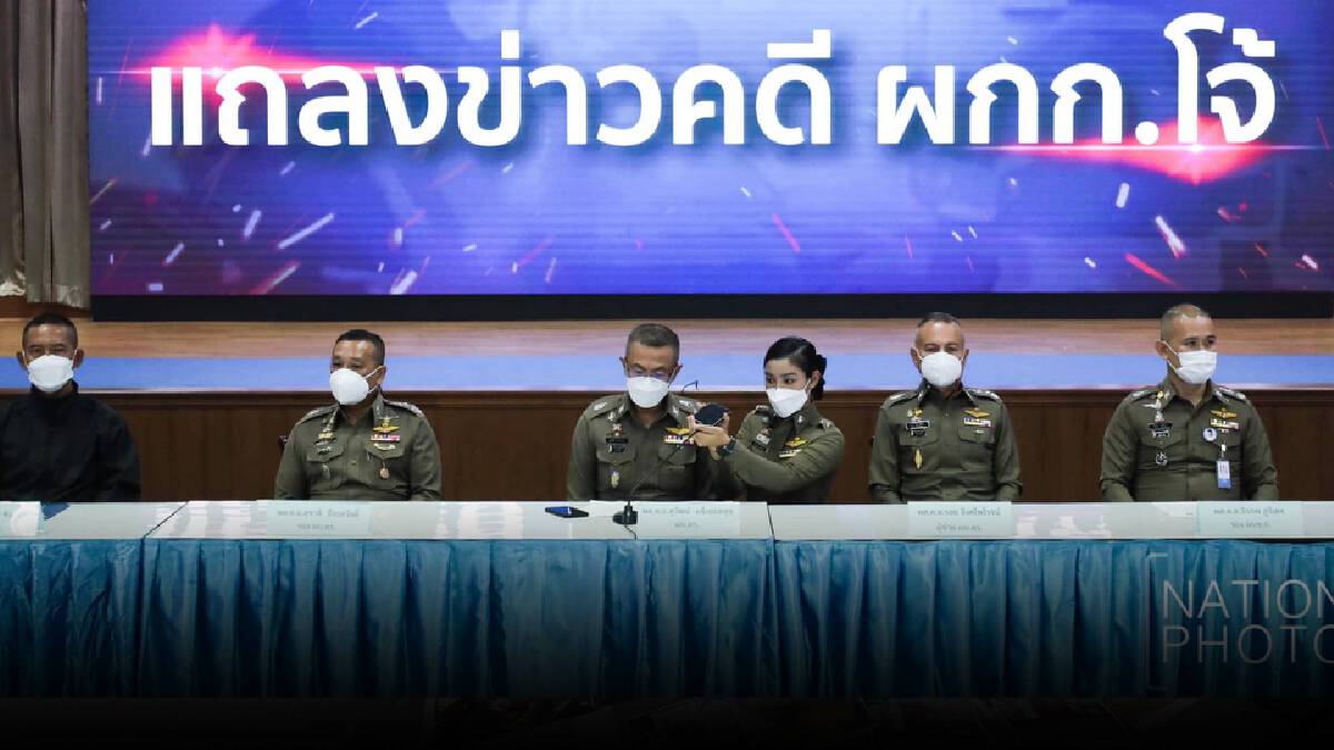 หมวดไวกิ้ง "ไม้ประดับ" ในวงแถลงข่าวจับกุม ผกก.โจ้ หมวดไวกิ้ง "ไม้ประดับ" ในวงแถลงข่าวจับกุม ผกก.โจ้