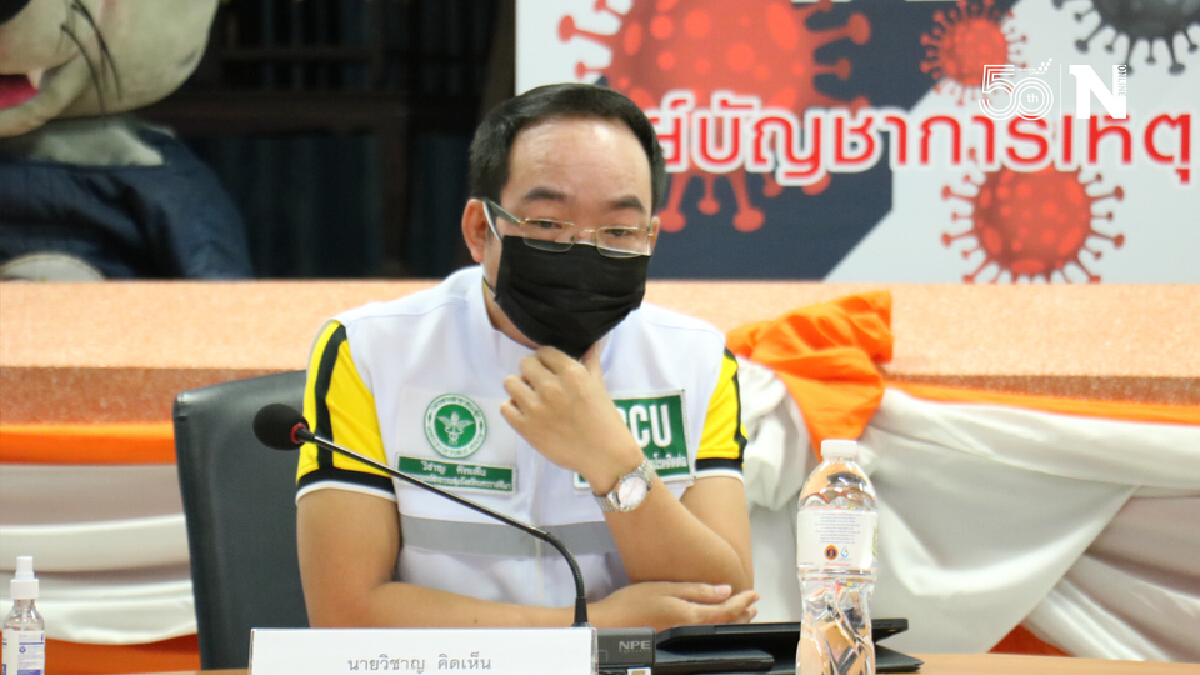 คลัสเตอร์กองบิน1โคราช ลามไม่หยุด ขยายวงติดเชื้อ สะสม 21 ราย คลัสเตอร์กองบิน1โคราช ลามไม่หยุด ขยายวงติดเชื้อ สะสม 21 ราย