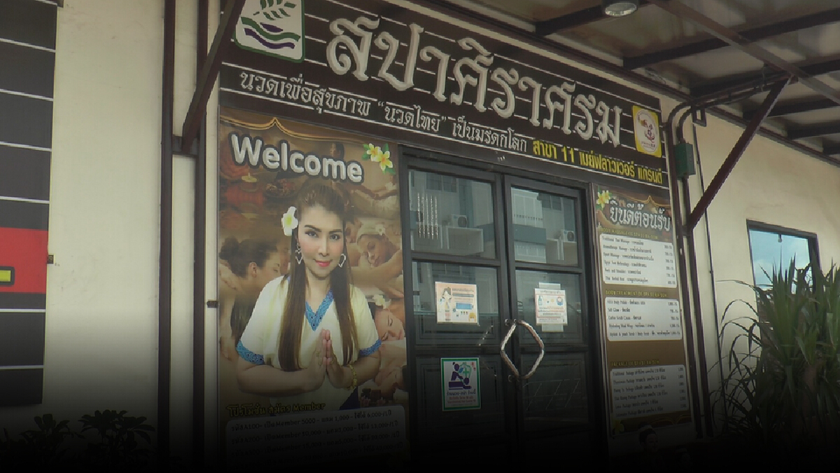 ร้านอาหาร ร้านนวด สปา โคราชคึกคักเตรียมรับลูกค้า