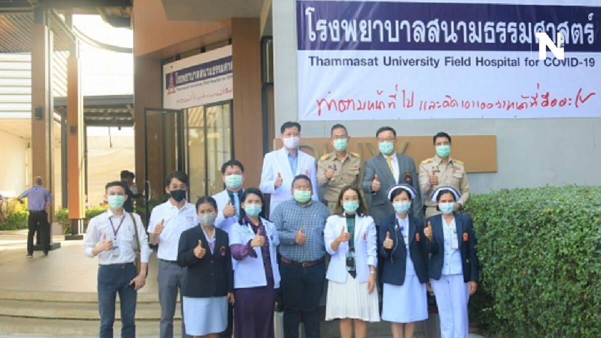 รพ.สนามธรรมศาสตร์เหลือแต่ใจกับความหวังริบหรี่จากรัฐ