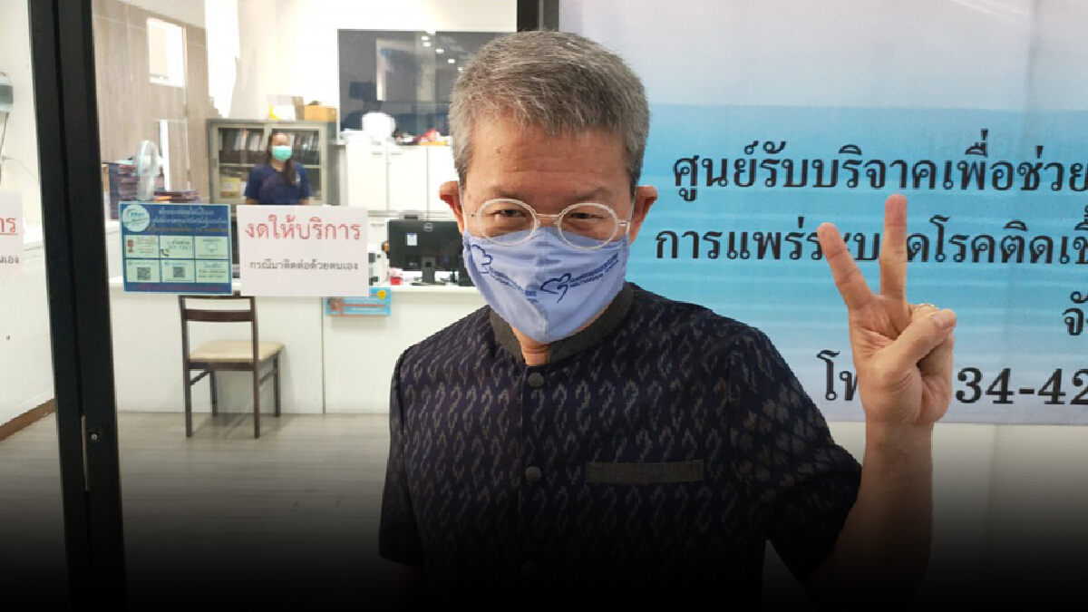 ผู้ว่าฯปู โชว์ตัวเลขภูมิคุ้มกันพุ่งสูง หลังฉีดไขว้ "ซิโนแวค-แอสตร้าฯ" ผู้ว่าฯปู โชว์ตัวเลขภูมิคุ้มกันพุ่งสูง หลังฉีดไขว้ "ซิโนแวค-แอสตร้าฯ"