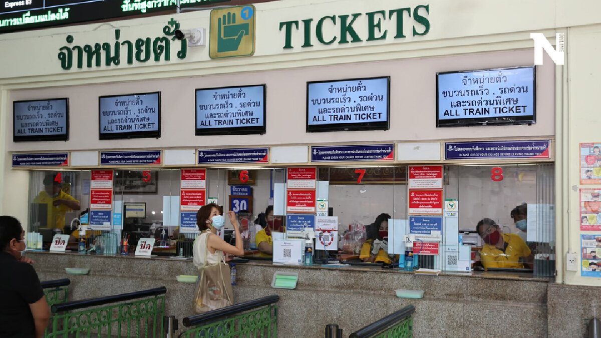 การรถไฟฯ เปิดขอคืนเงินค่าตั๋วเต็มราคา ถึง 31 ส.ค.นี้ การรถไฟฯ เปิดขอคืนเงินค่าตั๋วเต็มราคา ถึง 31 ส.ค.นี้