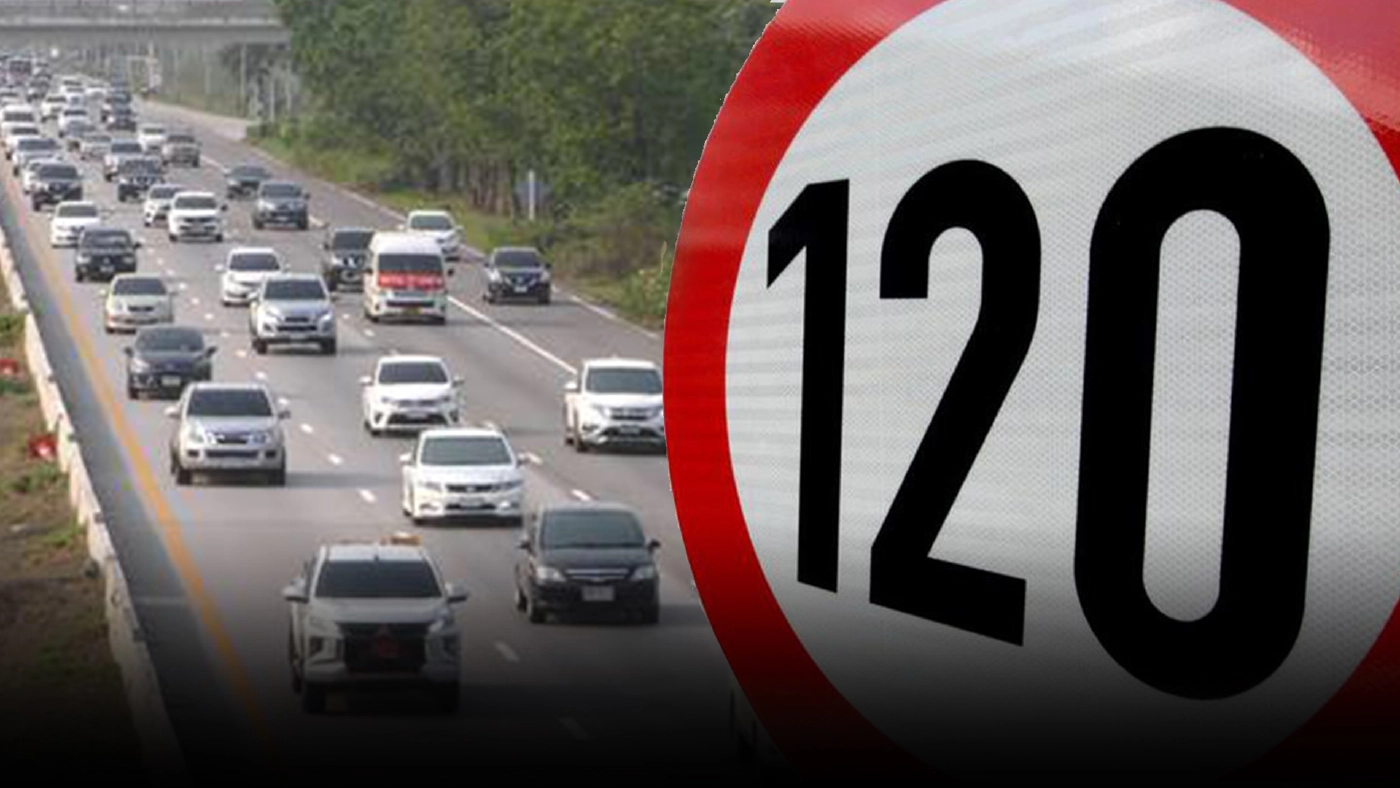 เปิดเพิ่ม 6 เส้นทาง ขับ 120 กม./ชม. เริ่มใช้ 1 ก.ย.นี้