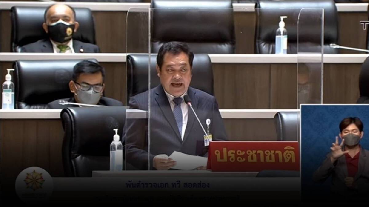 "ทวี" แฉโม่งสั่งนำยางไปขายต่ำกว่าราคาตลาด "ทวี" แฉโม่งสั่งนำยางไปขายต่ำกว่าราคาตลาด