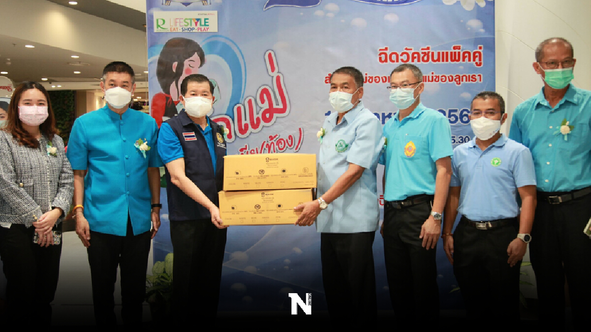 "นิพนธ์"ชวนชาวตรังร่วมฉีดวัคซีนป้องกันโควิดเนื่องในวันแม่แห่งชาติ