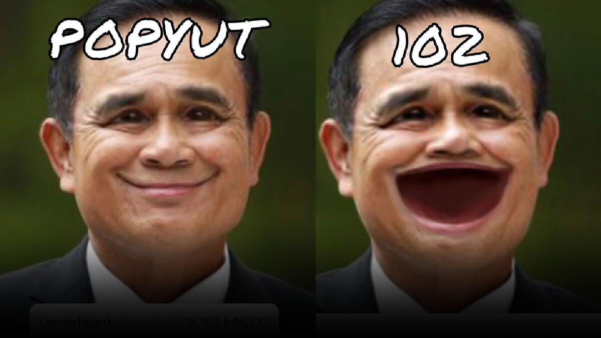 "POPYUT" มาแรงเกินต้าน คนไทยแห่เล่นทะลุ 1.5 หมื่นล้าน ครั้ง!