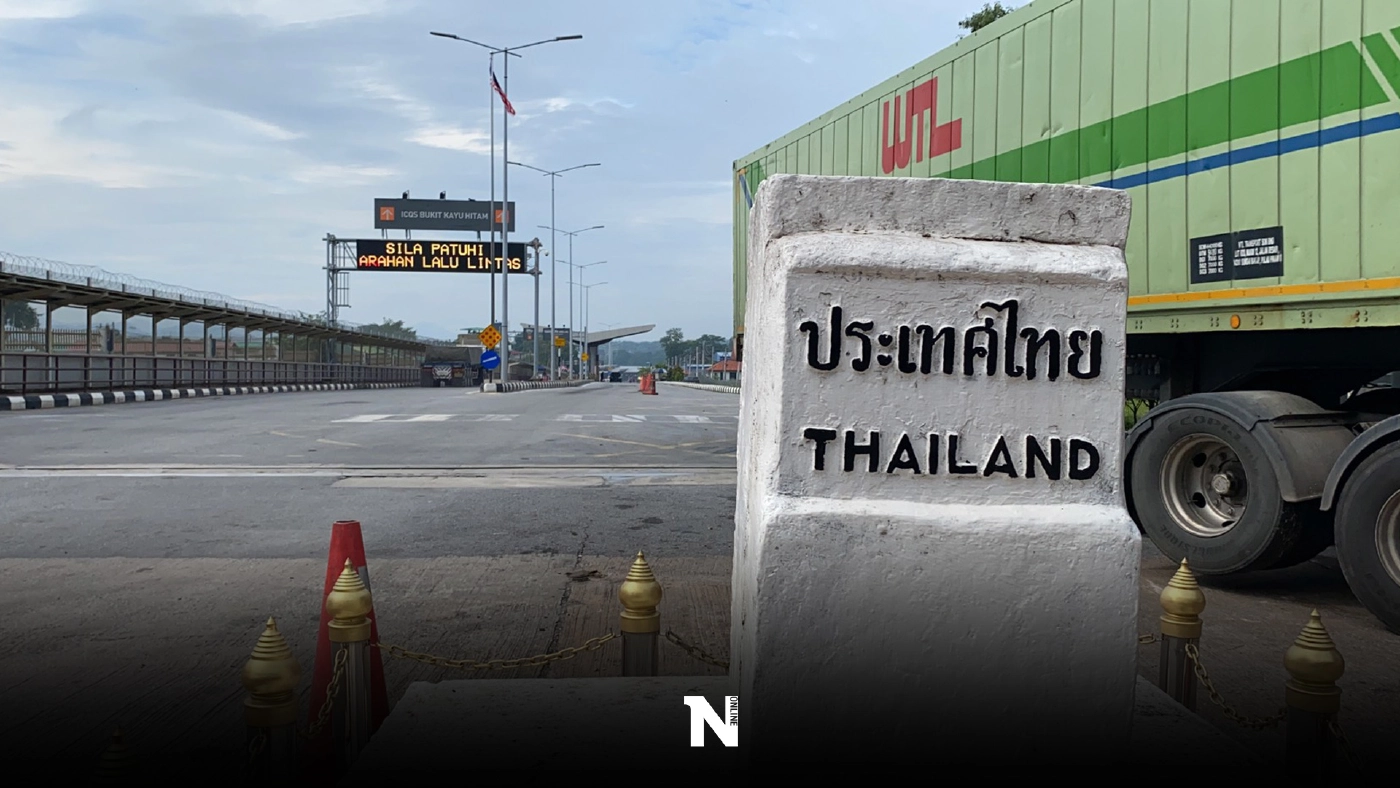 นายกฯมาเลย์ลาออกจุดประกายความหวังฟื้นศก.ชายแดนไทย-มาเลเซีย นายกฯมาเลย์ลาออกจุดประกายความหวังฟื้นศก.ชายแดนไทย-มาเลเซีย