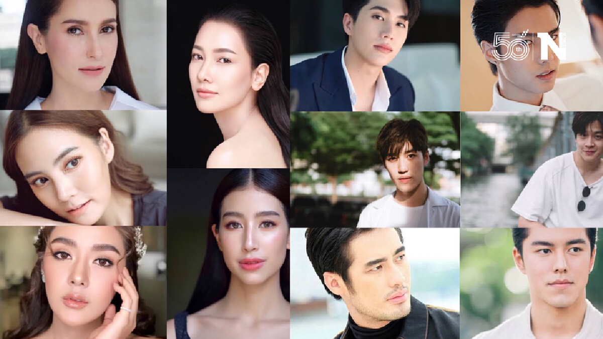 ดาราคนดังกับราคาค่าภาษีที่ต้องจ่ายท่ามกลางสถานการณ์โควิด