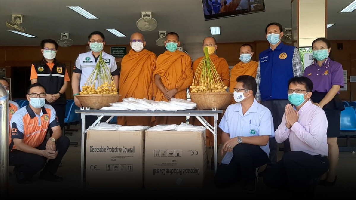 คุณพระช่วย คณะสงฆ์อ.เสิงสางซื้อชุด PPE มอบด่านหน้า คุณพระช่วย คณะสงฆ์อ.เสิงสางซื้อชุด PPE มอบด่านหน้า