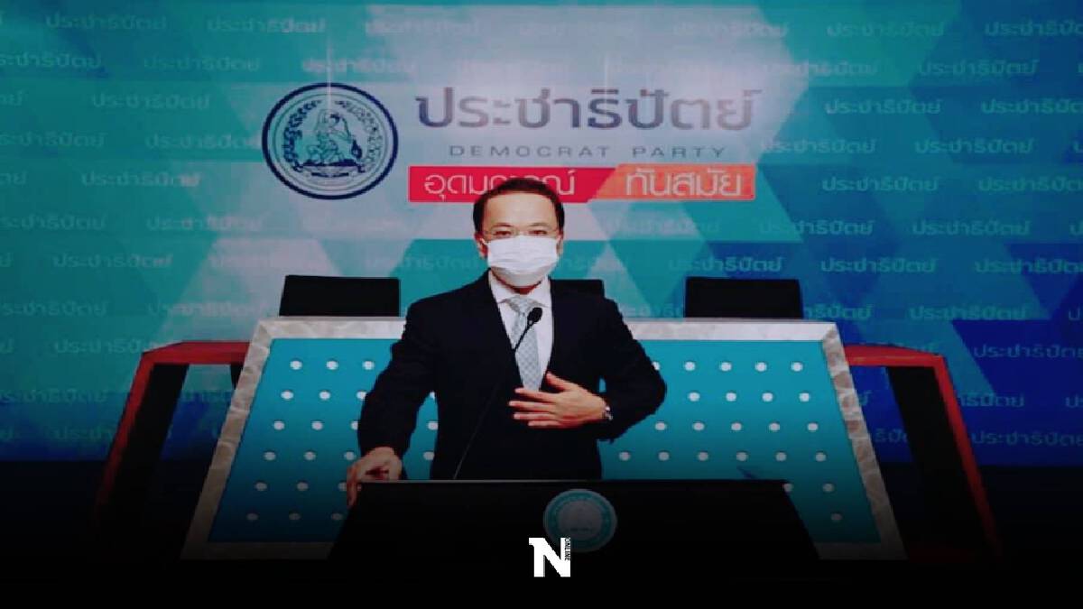 "ราเมศ" ย้ำ ม็อบอย่าละเมิดกฎหมาย เตือนพรรคการเมือง อย่าให้ท้าย "ราเมศ" ย้ำ ม็อบอย่าละเมิดกฎหมาย เตือนพรรคการเมือง อย่าให้ท้าย