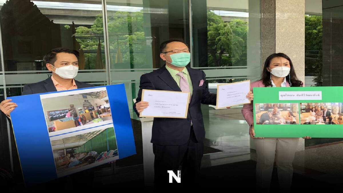 "ยุทธพงศ์" ขอเจ้าสัวเจริญช่วยซื้อที่ดิน 600 ล้านบาท "ยุทธพงศ์" ขอเจ้าสัวเจริญช่วยซื้อที่ดิน 600 ล้านบาท