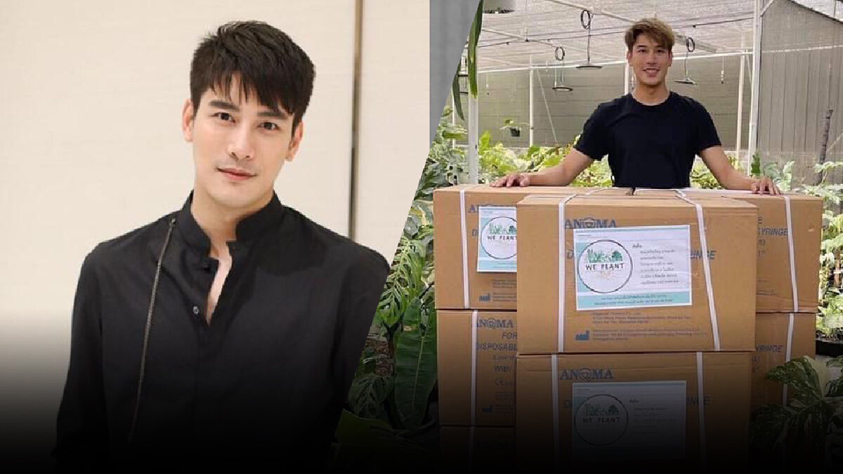 “เคน ภูภูมิ” ร่วมใจสู้ภัยโควิดบริจาคเข็มฉีดยา 1 แสนเข็มให้โรงพยาบาล “เคน ภูภูมิ” ร่วมใจสู้ภัยโควิดบริจาคเข็มฉีดยา 1 แสนเข็มให้โรงพยาบาล