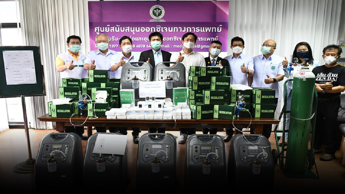 สธ. ตั้งศูนย์ออกซิเจน ถึงที่พักในเขตกทม. และปริมณฑล