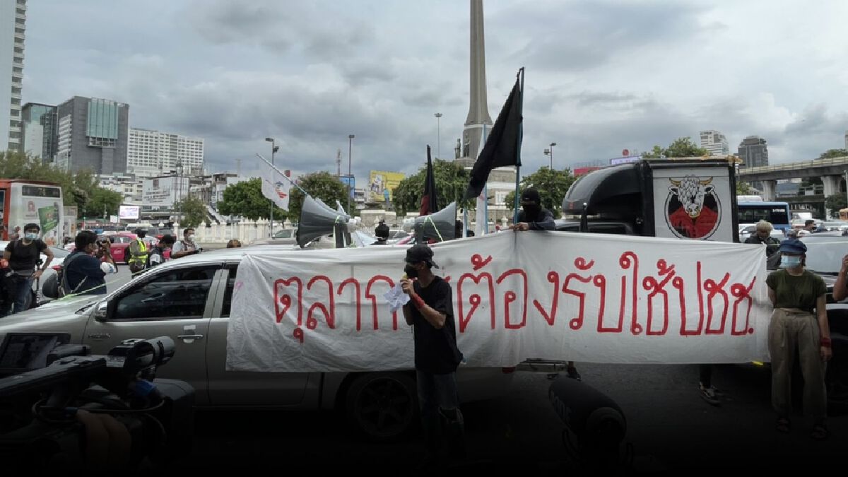 จับตา! ม็อบ "ทะลุฟ้า" ประกาศเคลื่อนขบวนไปบ้านพักนายกฯ เย็นนี้ จับตา! ม็อบ "ทะลุฟ้า" ประกาศเคลื่อนขบวนไปบ้านพักนายกฯ เย็นนี้