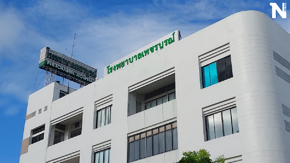 เพชรบูรณ์ดับถี่!โควิดยังคร่าชีวิตไม่หยุด ล่าสุดดับอีก 2 ราย เพชรบูรณ์ดับถี่!โควิดยังคร่าชีวิตไม่หยุด ล่าสุดดับอีก 2 ราย