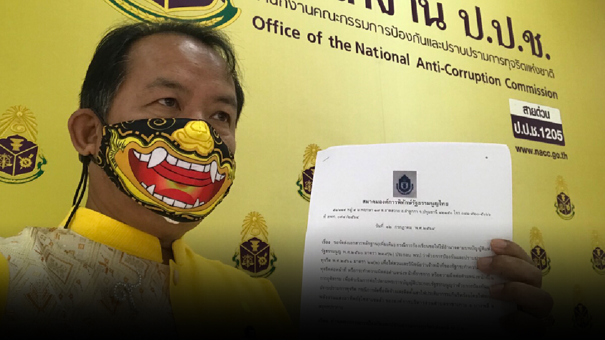 ศรีสุวรรณจ่อร้อง ป.ป.ช.เอาผิดกระบวนการฉีดวัคซีนเข็มที่สี่ ศรีสุวรรณจ่อร้อง ป.ป.ช.เอาผิดกระบวนการฉีดวัคซีนเข็มที่สี่