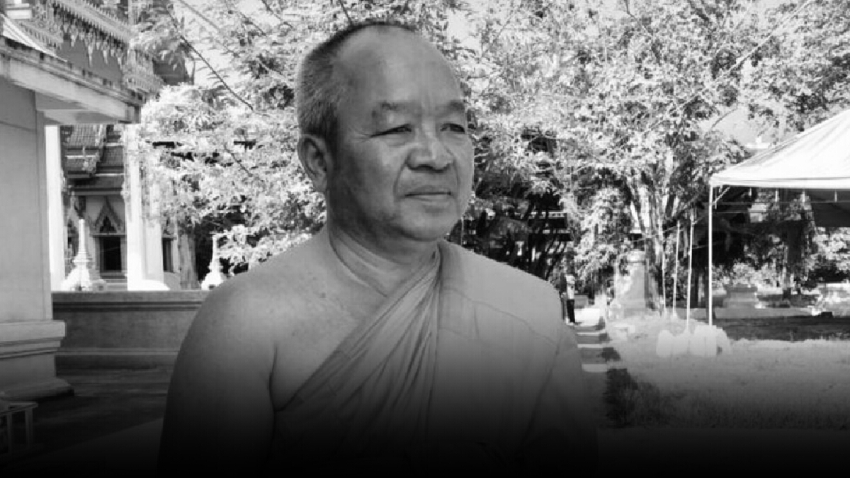 เจ้าอาวาสวัดดังย่านเมืองนนท์ มรณภาพ ศิษยานุศิษย์สุดเศร้า! เจ้าอาวาสวัดดังย่านเมืองนนท์ มรณภาพ ศิษยานุศิษย์สุดเศร้า!