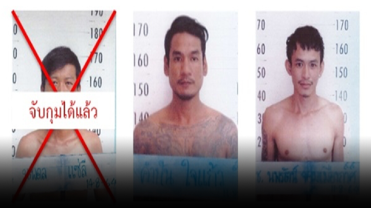 อัปเดตตามจับผู้ต้องขังหลบหนีสถานกักโรค เรือนจำกลางเชียงราย อัปเดตตามจับผู้ต้องขังหลบหนีสถานกักโรค เรือนจำกลางเชียงราย