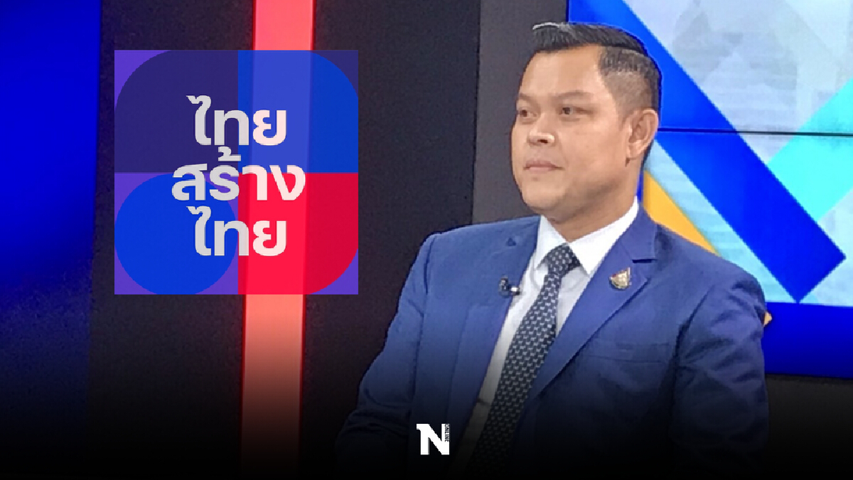 "ธนกร"แซะไทยสร้างไทยเลิกเอาปชช.บังหน้าระวังขายขี้หน้าเด็ก