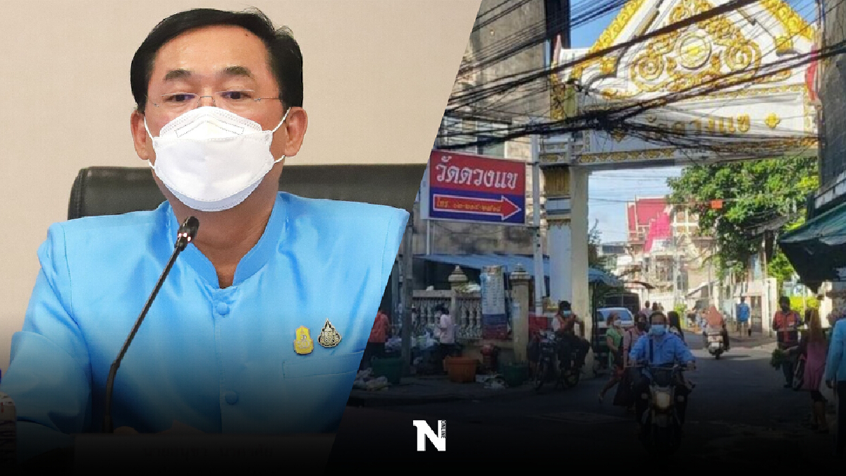 จบดราม่า พระวัดดวงแขติดโควิดออกบิณฑบาต "อนุชา" สั่งพศ.ดูแล