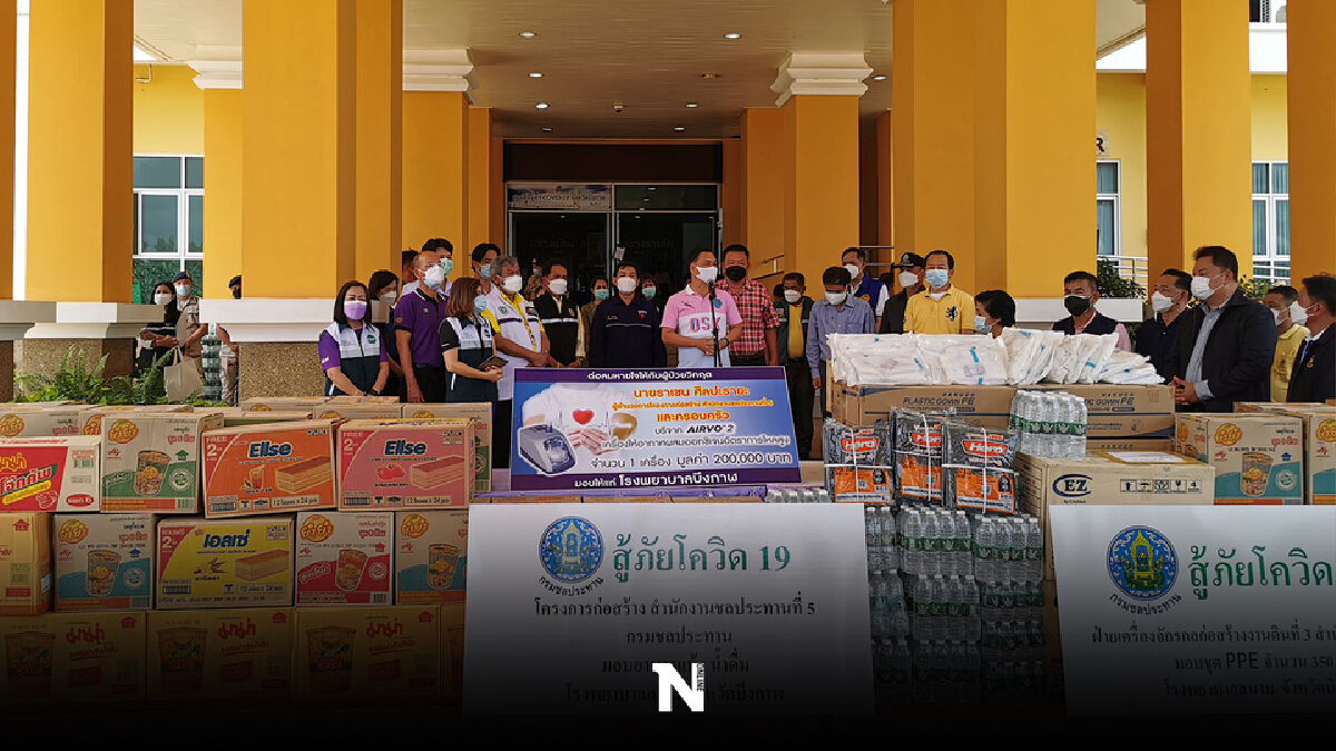 มท.2 ตรวจเยี่ยมจนท.ด่านหน้าให้กำลังใจสู้ภัยโควิด มท.2 ตรวจเยี่ยมจนท.ด่านหน้าให้กำลังใจสู้ภัยโควิด
