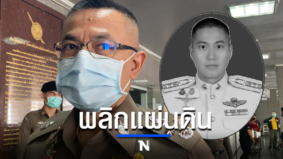 ผบ.ตร. หมายหัว "ผกก.โจ้" ไม่ว่าจะอยู่ไหน ผบ.ตร. หมายหัว "ผกก.โจ้" ไม่ว่าจะอยู่ไหน