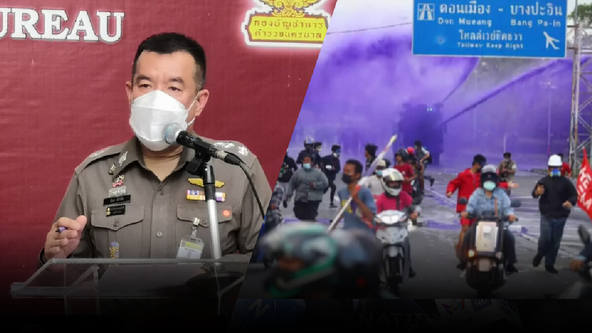 บช.น.เผยแผนรับม็อบ 1 ก.ย. ย้ำหากบุกรัฐสภาจะบังคับใช้กฎหมายเด็ดขาด