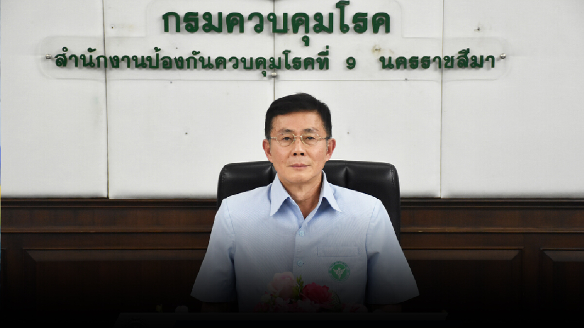 สคร.9 โคราช เตือนช่วงฝนตกชุกระวังไข้เลือดออก สคร.9 โคราช เตือนช่วงฝนตกชุกระวังไข้เลือดออก