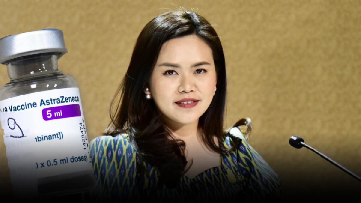 ครม.เห็นชอบแลกวัคซีนแอสตร้าเซเนก้า ไทย-ภูฏาน ครม.เห็นชอบแลกวัคซีนแอสตร้าเซเนก้า ไทย-ภูฏาน