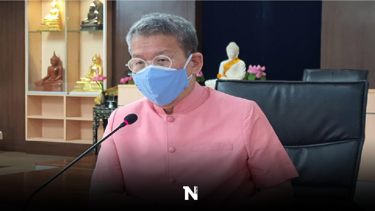 ปชช.คัดค้านไม่ให้ ผู้ว่าฯสมุทรสาคร ลาออก ปชช.คัดค้านไม่ให้ ผู้ว่าฯสมุทรสาคร ลาออก