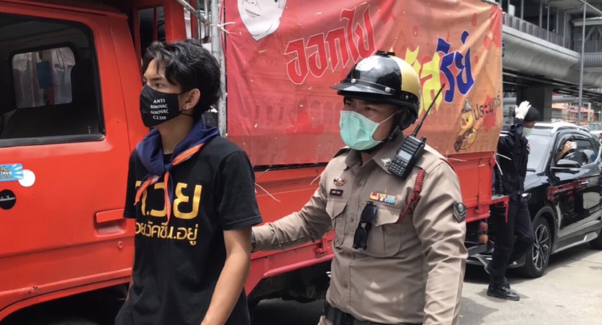 ตร.นนท์สกัดจับคาร์ม็อบคนรุ่นใหม่นนทบุรี ตร.นนท์สกัดจับคาร์ม็อบคนรุ่นใหม่นนทบุรี