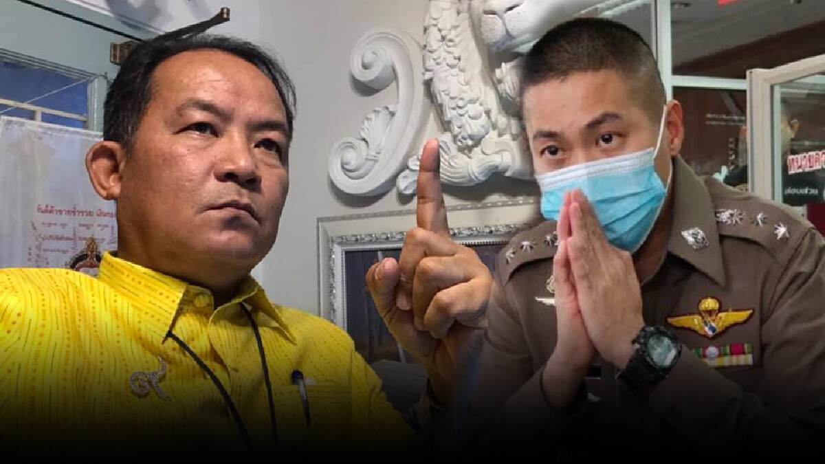 ศรีสุวรรณ จ่อร้อง ป.ป.ง. สอบ "ผู้กำกับโจ้" เข้าข่ายฟอกเงินหรือไม่ ศรีสุวรรณ จ่อร้อง ป.ป.ง. สอบ "ผู้กำกับโจ้" เข้าข่ายฟอกเงินหรือไม่