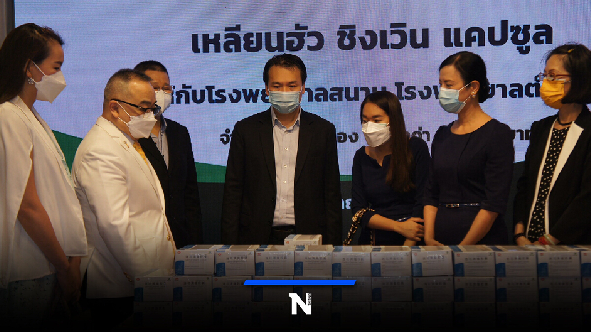 บริษัทยาเตือนภัย แนะ 4 ข้อ ระวังยารักษาโควิดปลอมขายเกลื่อน