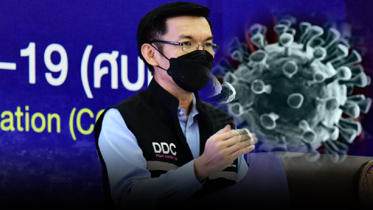 สธ.เผย ไทยยังไม่พบเชื้อสายพันธุ์ C.1.2 สธ.เผย ไทยยังไม่พบเชื้อสายพันธุ์ C.1.2