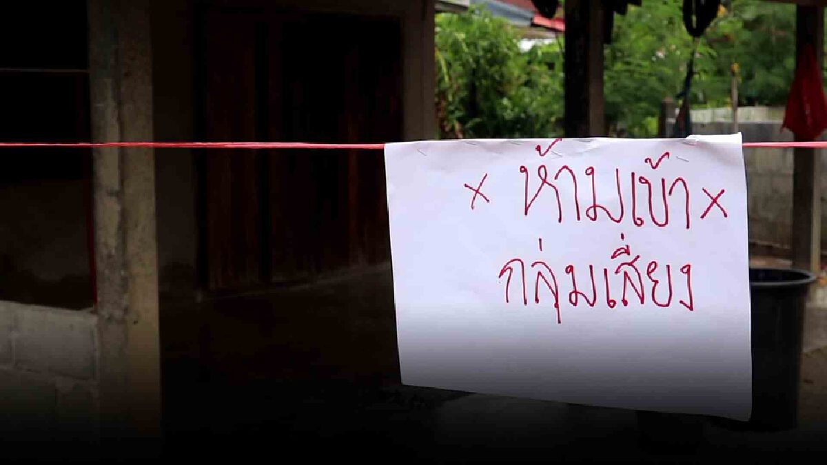 เด็ก 5 ขวบแพร่เชื้อ เชื่อมโยงคลัสเตอร์ศูนย์กระจายสินค้านครพนม