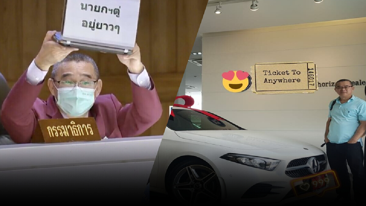 "เรืองไกร" อวดรถหรูคันที่ 2 แจงลาออกจาก "กมธ." ในสภาฯ เหตุได้งานใหม่แล้ว "เรืองไกร" อวดรถหรูคันที่ 2 แจงลาออกจาก "กมธ." ในสภาฯ เหตุได้งานใหม่แล้ว
