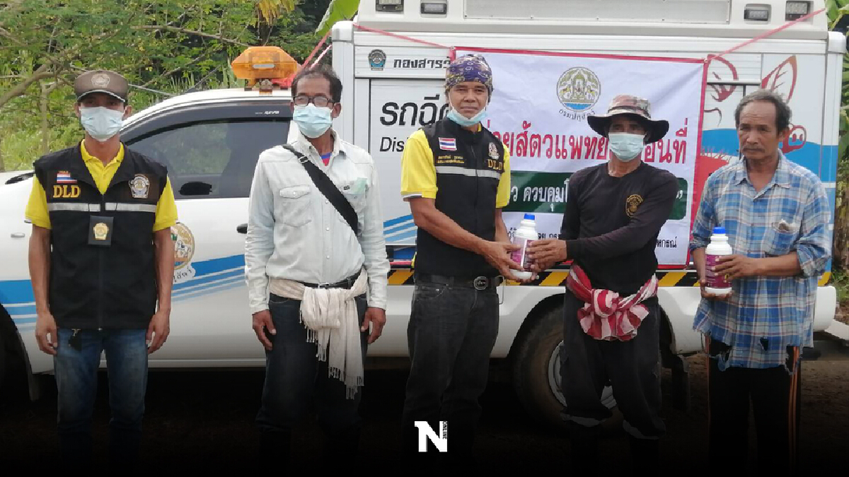 เลยเดินหน้าโครงการปศุสัตว์เคลื่อนที่เฉลิมพระเกียรติ ร.10 เลยเดินหน้าโครงการปศุสัตว์เคลื่อนที่เฉลิมพระเกียรติ ร.10