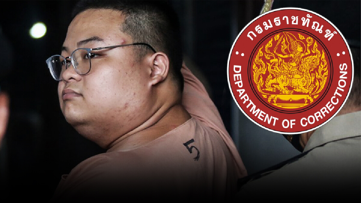 ราชทัณฑ์ อัพเดทอาการแกนนำกลุ่มผู้ชุมนุมติดโควิด-19 ราชทัณฑ์ อัพเดทอาการแกนนำกลุ่มผู้ชุมนุมติดโควิด-19